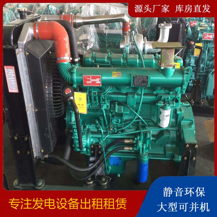 无棣租赁发电机