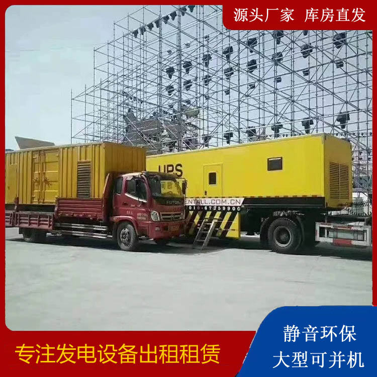 无棣有哪些常见的发电机组输出电压类型？